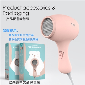 欧莱诗儿童吹风机婴儿迷你低噪音恒温家用宝宝专用便携电吹风