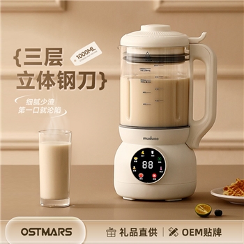 OSTMARS破壁豆浆机家用多功能智能款全自动迷你1-2人静音料理机