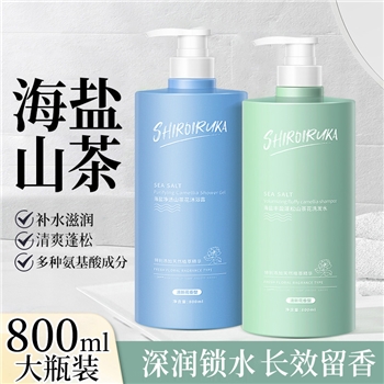 白海豚海盐山茶花洗发水蓬松洗发露香氛沐浴露大容量家庭装正品