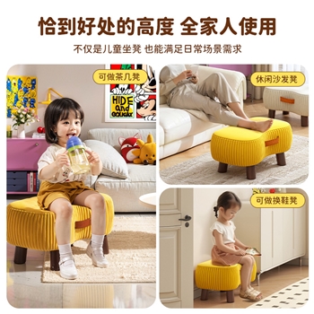 家用矮凳门口小凳子简约方凳客厅坐墩沙发脚凳玄关坐凳入户换鞋凳