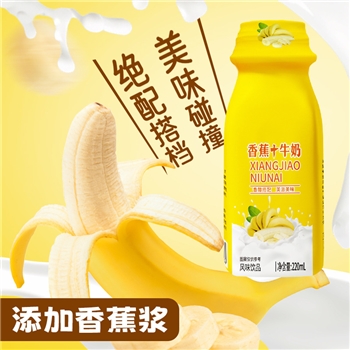 香蕉牛奶220ml*10瓶风味饮料
