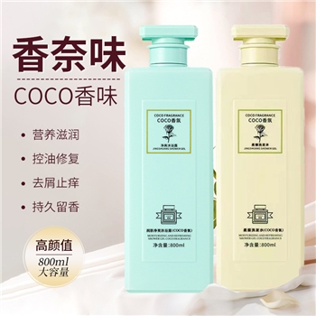 coco香氛洗发水沐浴露持久留香清爽控油去屑止痒持久留香