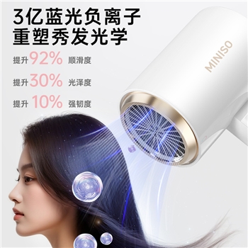 名创优品折叠高速吹风机家用负离子护发大风力速干