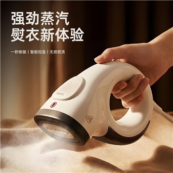 2026新款吸烫机吸附式蒸汽熨斗熨烫机挂烫机三档调温压力大功率电