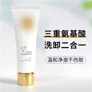 美容院去黑头泡沫除螨美控油白温和洁面乳氨基酸洗面奶