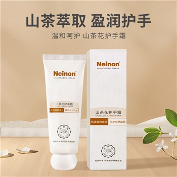 莱农山茶花护手霜滋润保湿补水护肤霜防干防裂护手霜