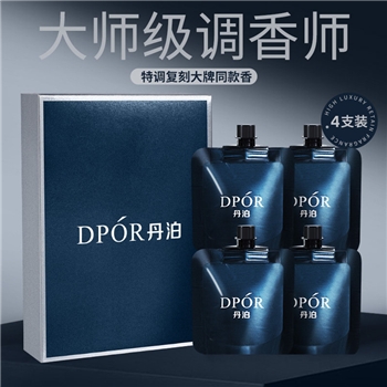 DPOR丹泊香水型护手霜保湿秋冬男女香氛持久留香手膜便携式礼盒装