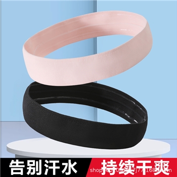 运动发带男吸汗跑步头带止汗导汗带女发巾头巾健身瑜伽束发带