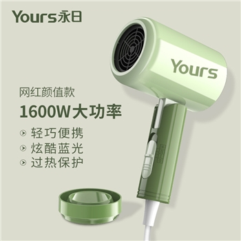 永日便携大功率吹风机家用宿舍电吹风高颜值恒温吹风筒
