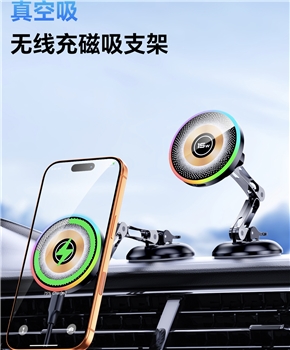 车载手机支架magsafe无线充 车内导航支架 360度旋转汽车磁吸支架