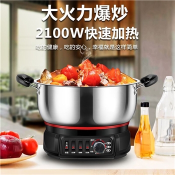 特厚优质不锈钢多功能电热锅电炒锅蒸锅蒸煮炒煎炖涮一体锅电锅