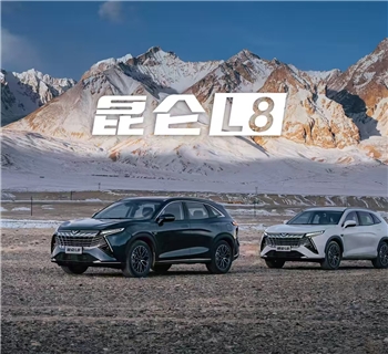 凯翼 昆仑L8 中型SUV 插电 2025款通驰版