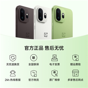 OPPO一加 15 16GB十512GB