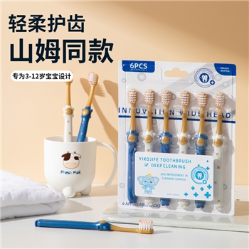 山姆同款儿童牙刷6支装家庭装3-6-12岁孩子家用软毛