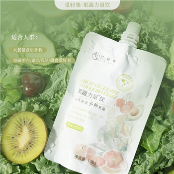 活动觅轻集冷压鲜萃混合果蔬汁高饱果蔬力量饮营养均衡多果蔬代餐