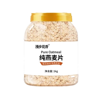 漫步花香快熟燕麦片燕麦原料1Kg免煮即食纯燕麦片代餐家庭早餐