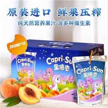 进口果倍爽果汁饮料儿童石榴葡萄汁大袋橙汁vc