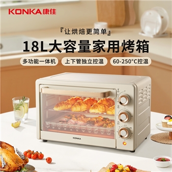 KONKA康佳电烤箱KDKX-2222W-18L 米黄色