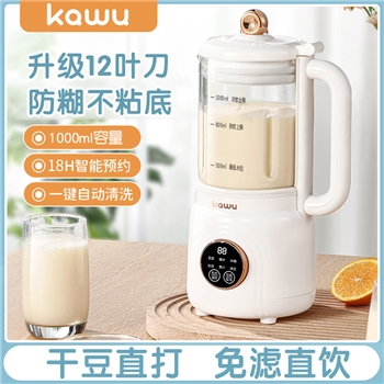 卡屋迷你破壁豆浆机（玻璃款）PY-518B