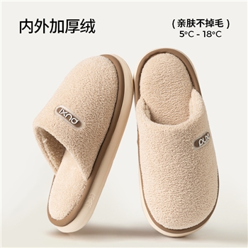 朴西浮岚棉拖鞋PX011105